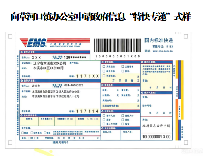61a890c3a74045fcb2a23f36131eb7d3.png