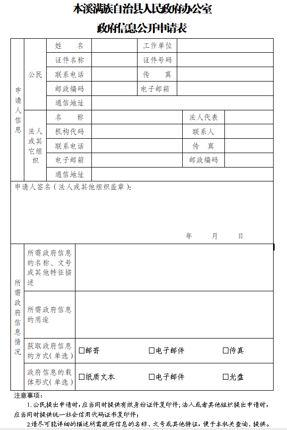 8d192fe0689e46259f760fd7d75e1212.png