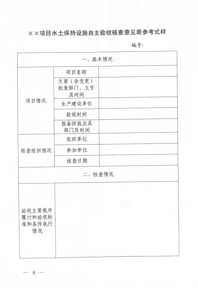 6d222b9d25a24ead90adbb38060c1d0c.Jpeg