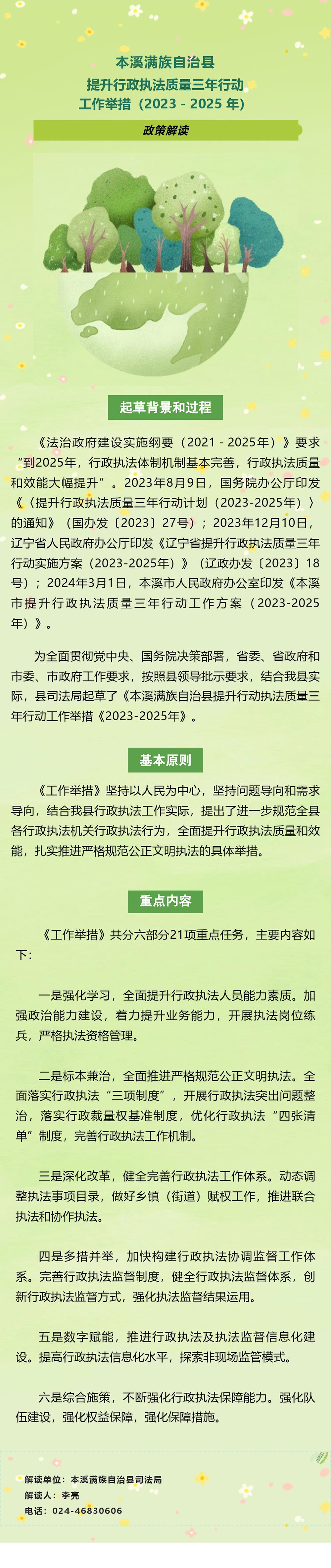 86eb2538f74f4612bc84aa6aaa43babf.jpg